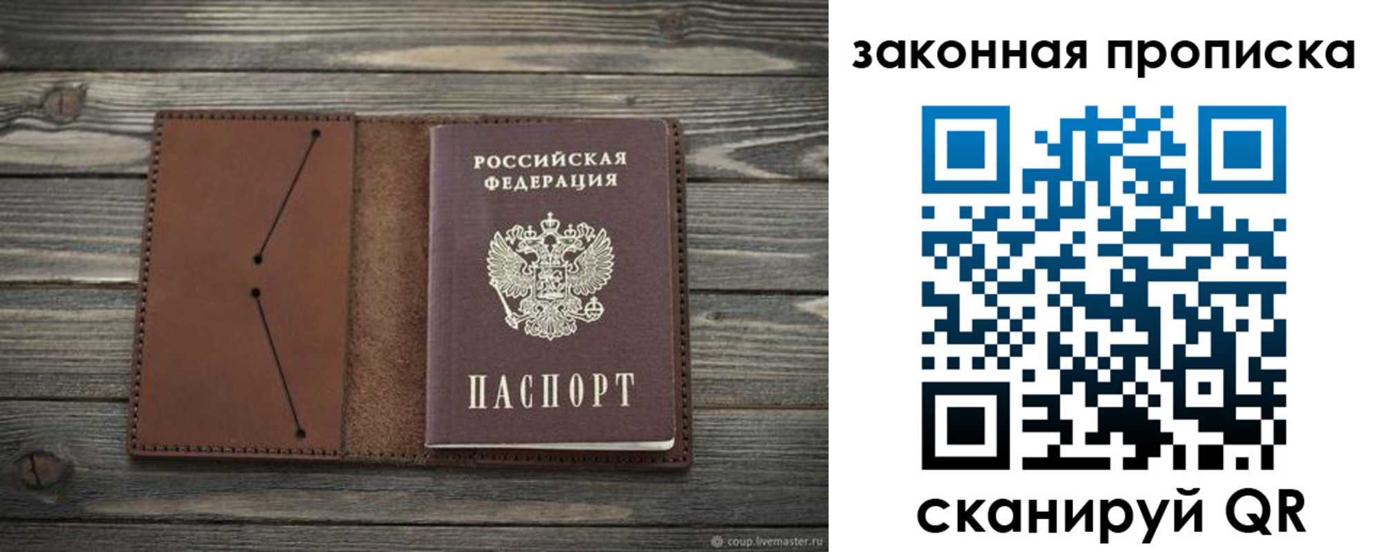 временная регистрация 2025 в Краснокамске