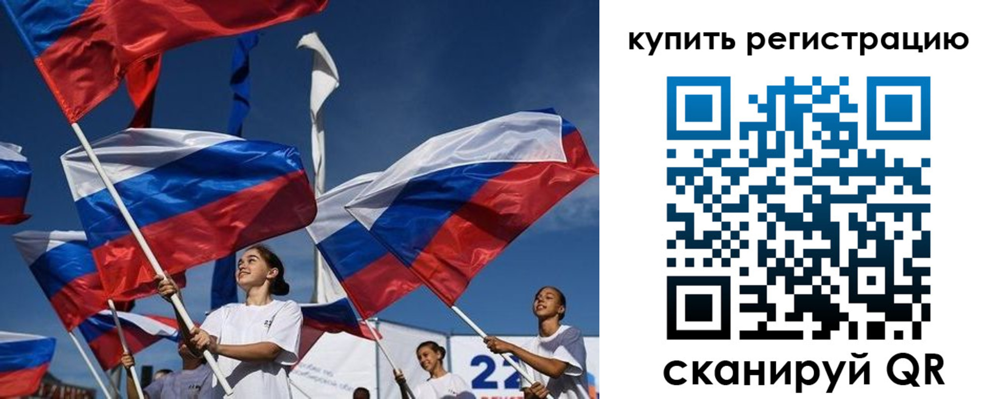 прописка в квартире в Краснокамске