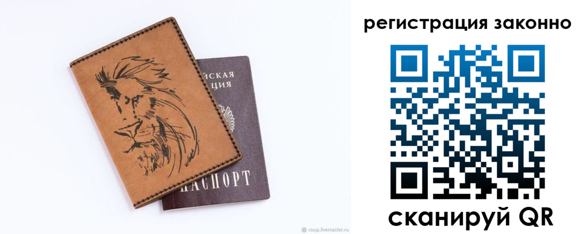 регистрация для дет. сада в Краснокамске